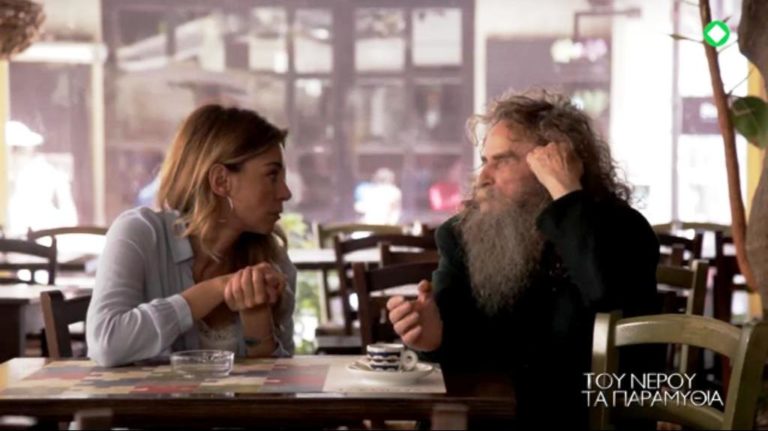 «Του νερού τα παραμύθια» της ΕΡΤ3 στην Κρήτη (trailer)