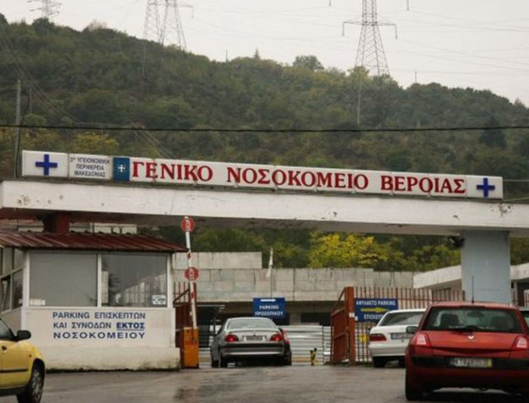 Βέροια: 4χρονο αγοράκι έχασε την ζωή του καθώς μεταφερόταν σε νοσοκομείο της Θεσσαλονίκης