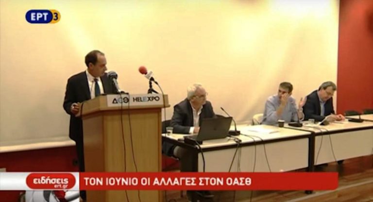 Τον Ιούνιο οι αλλαγές στον ΟΑΣΘ (video)