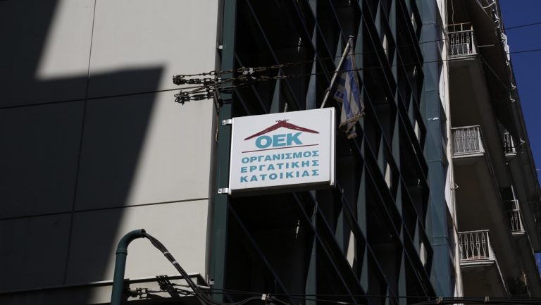 Προς ρύθμιση 80.000 δάνεια του ΟΕΚ – Νέα γραφεία Ενημέρωσης
