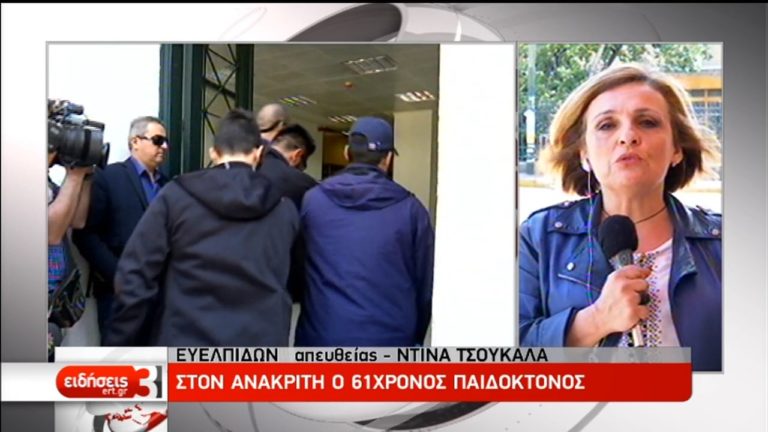 Στη φυλακή ο πατέρας της 6χρονης Στέλλας (video)