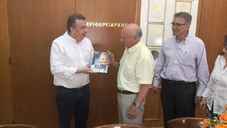 Εκδήλωση για τον Ούλαφ Πάλμε