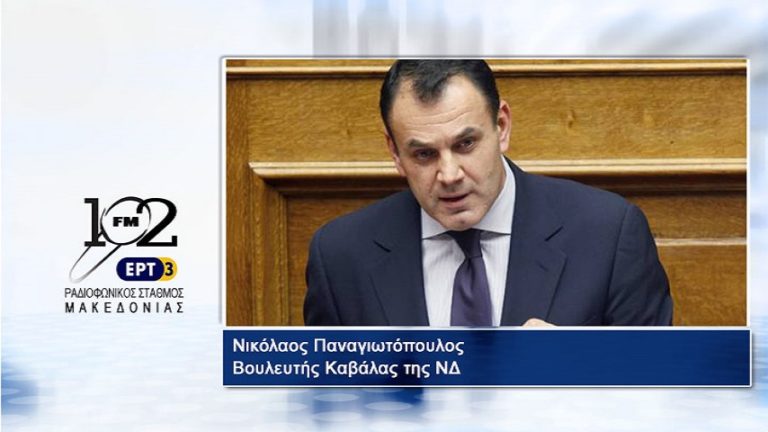 Ν. Παναγιωτόπουλος: “Ο Κ. Μητσοτάκης παίζει το παιχνίδι της Ελλάδας” (audio)