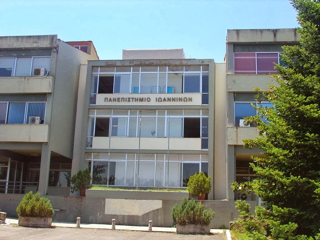Στην 8η θέση πανελλαδικά το Πανεπιστήμιο Ιωαννίνων