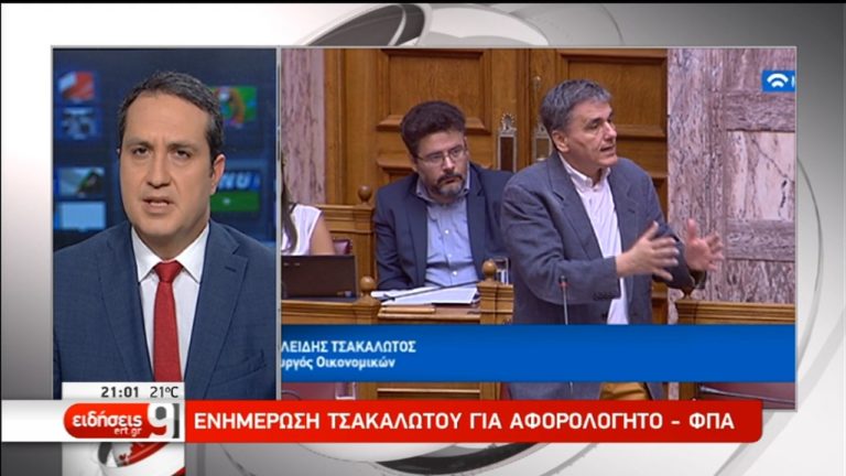 Τσακαλώτος: Αλλάζει η ψυχολογία των αγορών – Τι είπε στην ΚΟ του ΣΥΡΙΖΑ για τη συμφωνία (video)