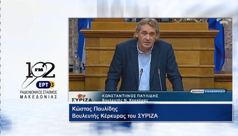 Οικονομικός και πολιτικός παραλογισμός στα μέτρα, δηλώνει στον 102 FM o ο βουλευτής του ΣΥΡΙΖΑ Κώστας Παυλίδης