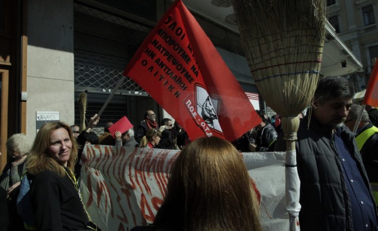 Πεντάωρη πανελλαδική στάση εργασίας για την Πέμπτη προκήρυξε η ΠΟΕ-ΟΤΑ