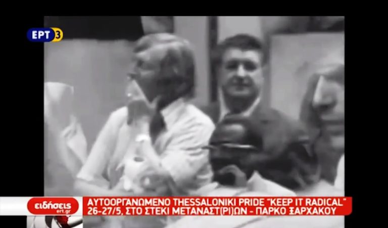 26Μαϊ2017 – Πολιτιστική Ατζέντα (video)