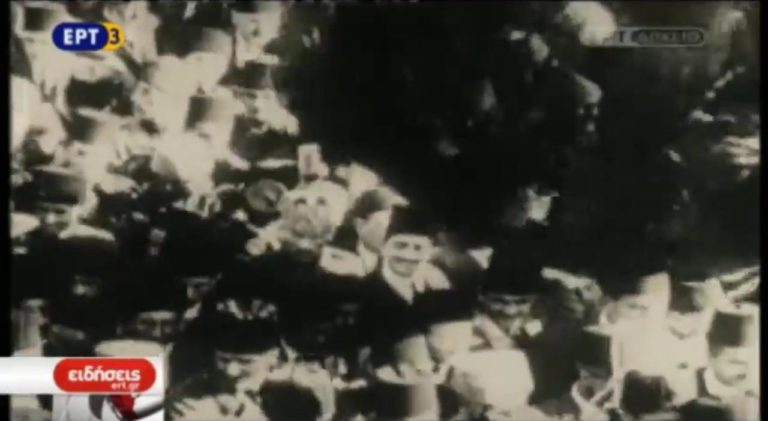 Ημέρα μνήμης για τα θύματα της Γενοκτονίας του Πόντου (video)