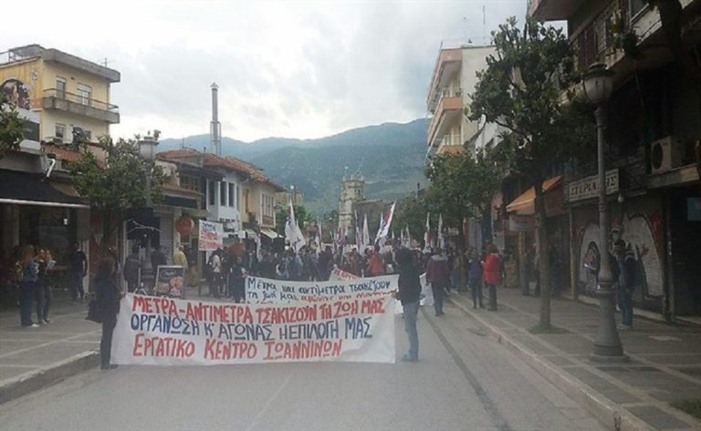 «Φτωχές» οι κινητοποιήσεις