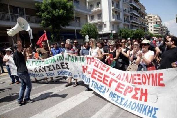 Ολοκληρώθηκαν οι πορείες στο κέντρο της Θεσσαλονίκης
