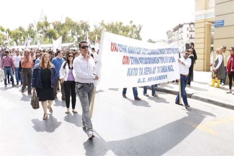 Τίμησαν την εργατική Πρωτομαγιά