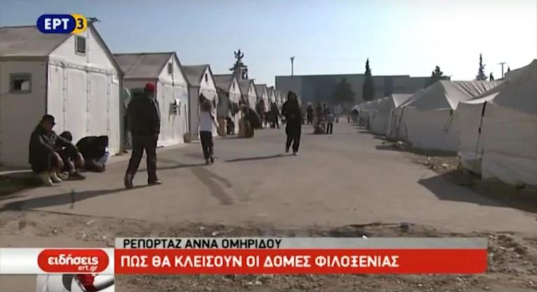 Πώς θα μετεγκατασταθούν οι πρόσφυγες (video)
