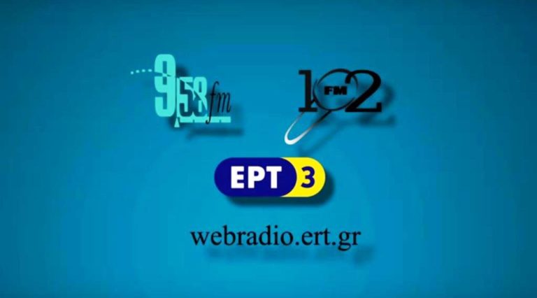 Οι «Ειδήσεις των 19:00» και ο «Κόσμος των Σπορ» στην Κομοτηνή