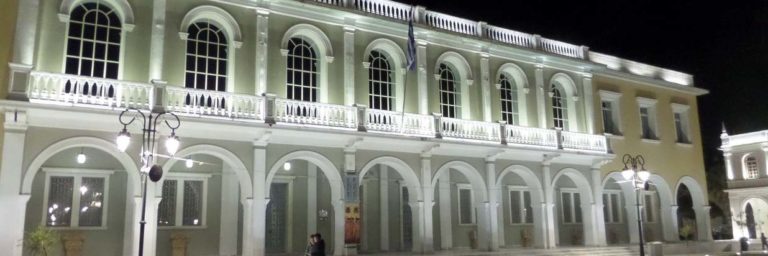 Η Χρ. Μερκούρη για προβλήματα στο Μουσείο Ζακύνθου