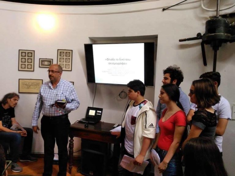 Κέρκυρα: Μαθητές κατασκεύασαν σεισμογράφο και βραβεύτηκαν