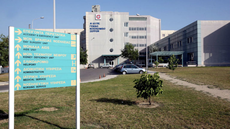 Σέρρες: Πρόσληψη γιατρών στην Ορθοπεδική του νοσοκομείου