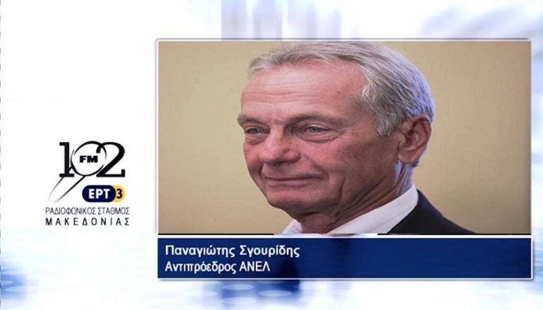 Π. Σγουρίδης: “Στο Eurogroup και στη Σύνοδο Κορυφής θα υπάρξει προσέγγιση” (audio)