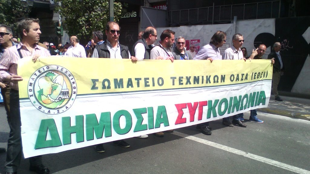 sigkoinonia