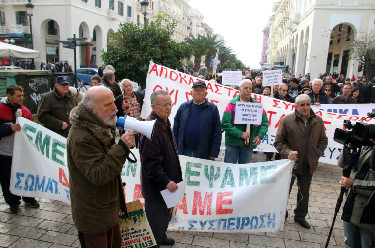 Καρδίτσα: Αγωνιστικό παρόν των συνταξιούχων στη Θεσσαλονίκη
