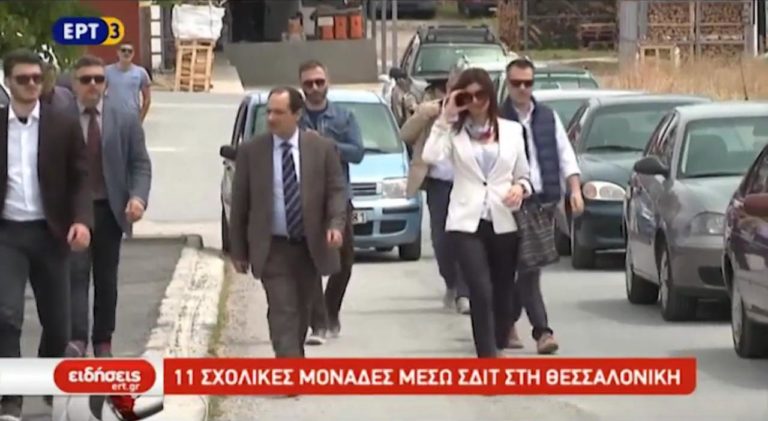 12 νέα σχολεία θα κατασκευαστούν στη Θεσσαλονίκη (video)