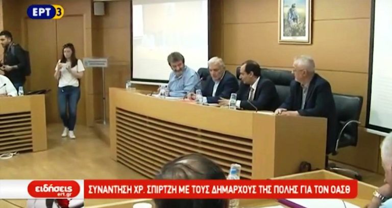 Συνάντηση Σπίρτζη-δημάρχων για τις αστικές συγκοινωνίες της Θεσσαλονίκης (video)
