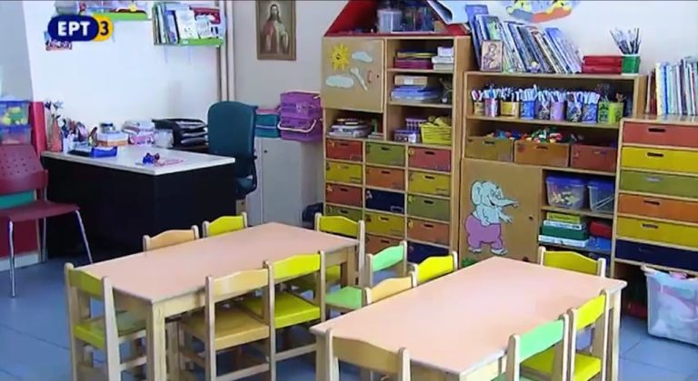 100.000 θέσεις σε βρεφονηπιακούς σταθμούς (video)