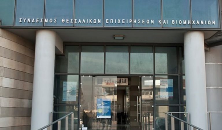 ΣΘΕΒ: Να αποπληρωθούν άμεσα επιχειρήσεις που συμμετέχουν στα προγράμματα του ΟΑΕΔ