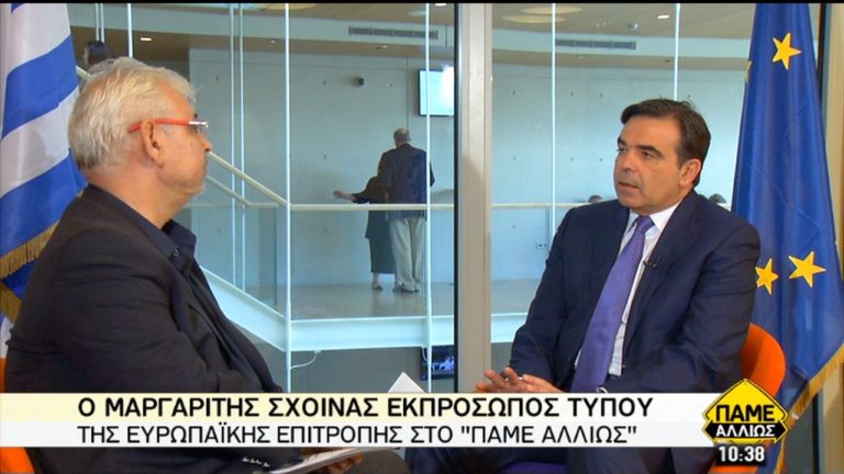 Εμείς οι Ευρωπαίοι ή εμείς και οι Ευρωπαίοι;  Ο Μ. Σχοινάς μιλάει για όλα στην ΕΡΤ (video)