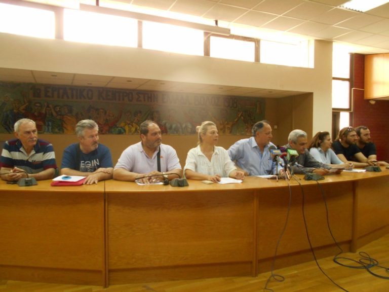 Βόλος: Κάλεσμα ΠΑΜΕ για συμμετοχή στην απεργία