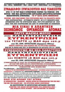 synt. ika anak. 5.2017