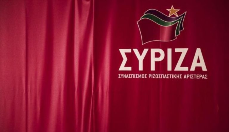 ΣΥΡΙΖΑ Καρδίτσας: Ο λαός δεν ξεχνά το πρόσωπο της Χρυσής Αυγής