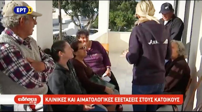 Στη Θηρασιά οι εθελοντές της AXION HELLAS (video)