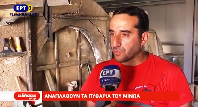 Κεραμικά επτά χιλιάδων ετών στο Θραψανό (video)