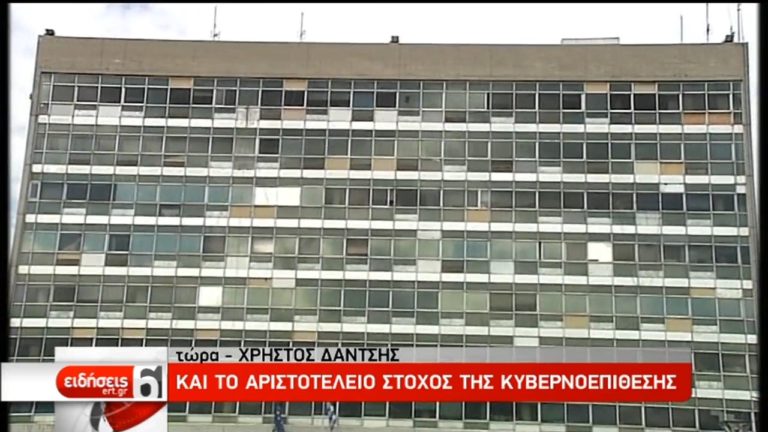 Κυβερνοεπίθεση: Στόχοι σε 99 χώρες – “Μόλυνση” και στο Αριστοτέλειο (video)