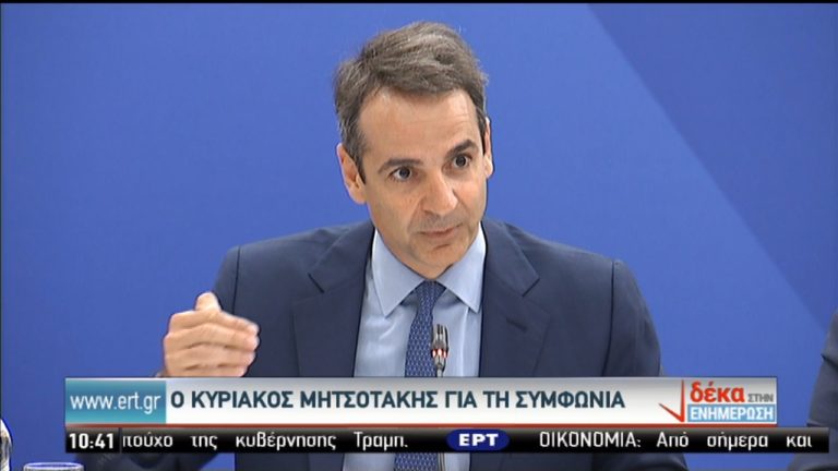 Κ. Μητσοτάκης: Aυτοί που υπόσχονταν την 13η σύνταξη κόβουν και την 12η (video)