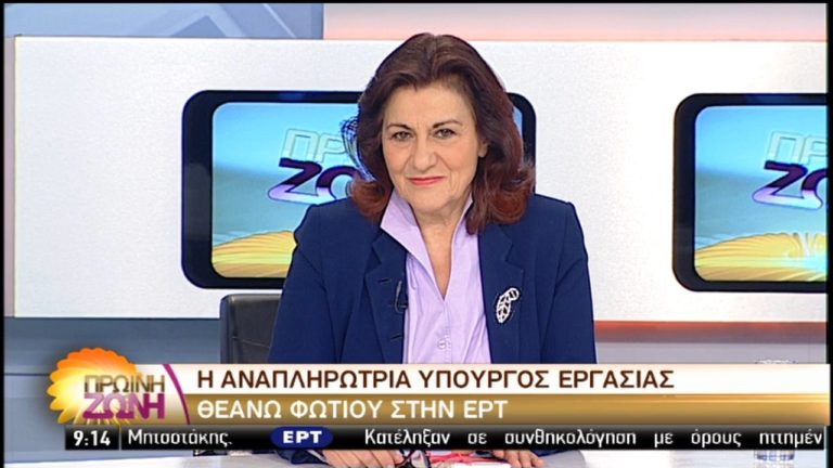 “Δεν χάνεται κανένα επίδομα ακόμα κι αν έχει γίνει λάθος” (video)