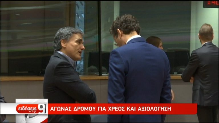 Κατατέθηκε προς συζήτηση το πολυνομοσχέδιο (video)