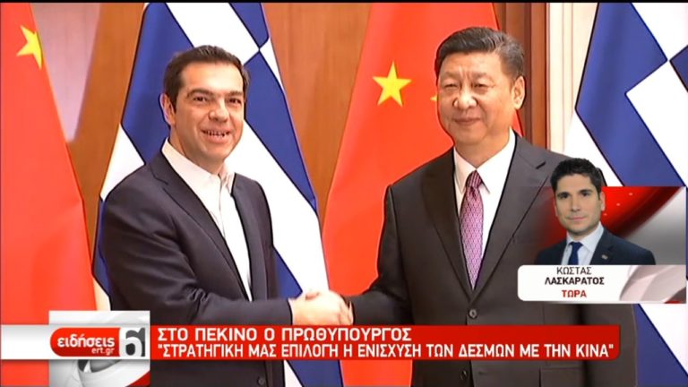 Αλ.Τσίπρας: Είμαστε πολύ κοντά στην οριστική έξοδο από την κρίση (video)
