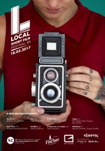 Local Short Film Festival #5 στον Πολυχώρο WE