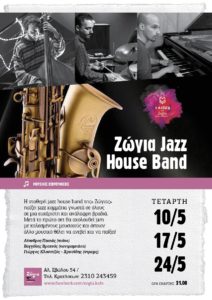 thumbnail_Afisa_ZOGIA JAZZ HOUSE BAND