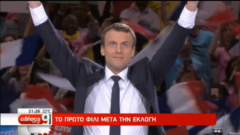 “Η Δημοκρατία προχωρά μπροστά”, το κόμμα Μακρόν για τις εκλογές του Ιουνίου (video)