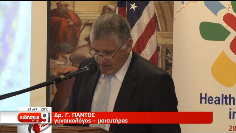 Ο Τουρισμός Υγείας ιδανικός για την Ελλάδα – Πρωτοβουλίες στο Σικάγο (video)