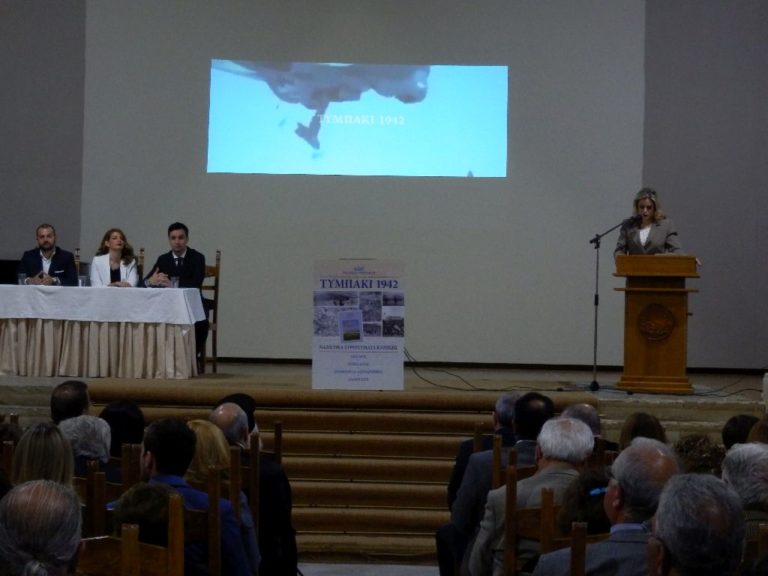 Συγκίνηση στην εκδήλωση μνήμης για την ισοπέδωση του Τυμπακίου