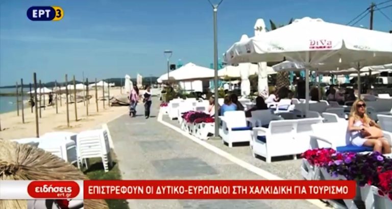 80% η πληρότητα στα ξενοδοχεία της Θεσσαλονίκης (video)