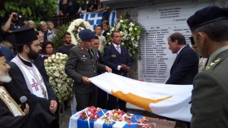 Τίμησαν τους ήρωες του ‘74