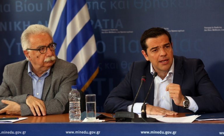Αλ. Τσίπρας: Ολοήμερα όλα τα δημοτικά από τον Σεπτέμβριο (video)