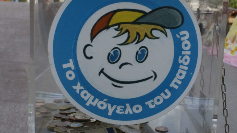 Συστάσεις από το Χαμόγελο του Παιδιού για ανύπαρκτους εθελοντές του οργανισμού