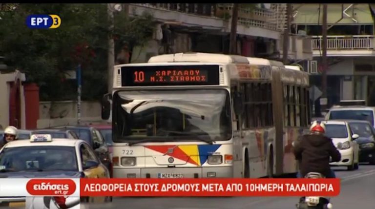 Αναστολή κινητοποιήσεων στον ΟΑΣΘ (video)
