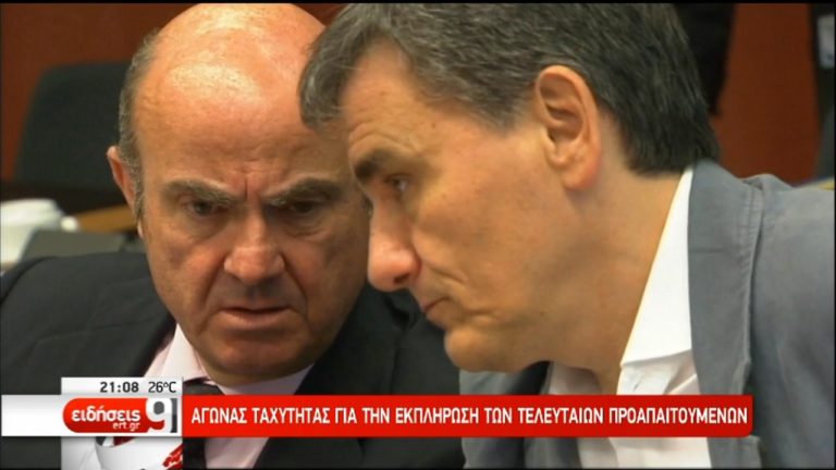 Αγώνας ταχύτητας για προαπαιτούμενα – Αναζητείται σαφήνεια στα μέτρα για το χρέος (video)